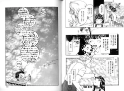 Page 84 of Seidorei Mokuroku - Flesh Slave Catalog