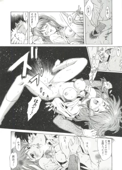 Page 107 of Naru Hina Plus 4