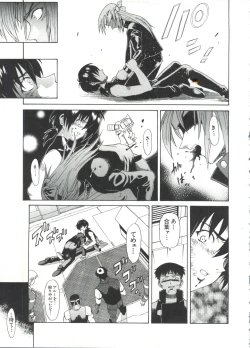 Page 134 of Naru Hina Plus 4