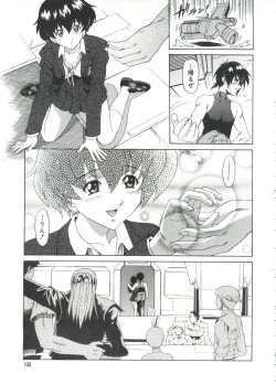 Page 136 of Naru Hina Plus 4