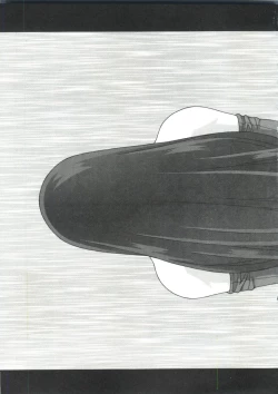 Page 24 of Naru Hina Plus 4