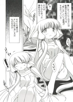 Page 29 of Naru Hina Plus 4