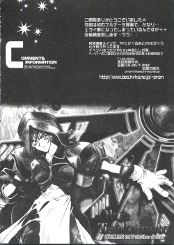 Page 37 of Naru Hina Plus 4