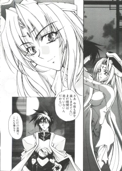 Page 39 of Naru Hina Plus 4