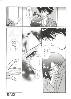 Page 57 of Naru Hina Plus 4