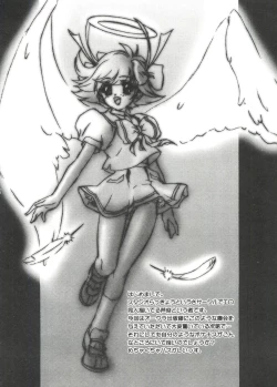 Page 59 of Naru Hina Plus 4