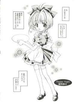 Page 67 of Naru Hina Plus 4