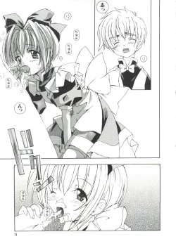 Page 72 of Naru Hina Plus 4