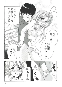Page 90 of Naru Hina Plus 4