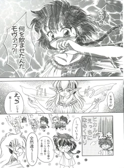 Page 107 of Naru Hina Plus 5