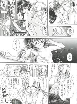 Page 113 of Naru Hina Plus 5