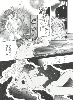 Page 121 of Naru Hina Plus 5