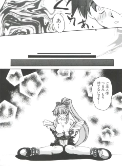 Page 148 of Naru Hina Plus 5