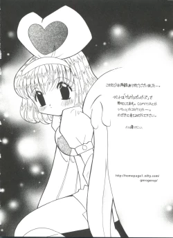 Page 40 of Naru Hina Plus 5