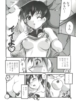 Page 62 of Naru Hina Plus 5