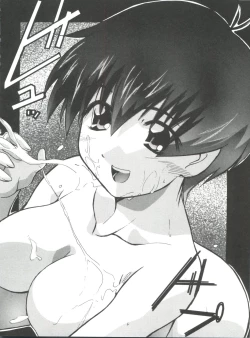 Page 70 of Naru Hina Plus 5