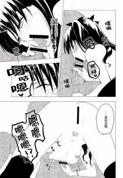 Page 31 of Have a Tea Break