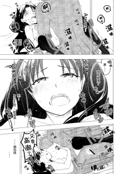 Page 41 of Have a Tea Break