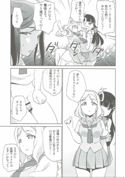 Page 10 of Numazu Meibutsu Futanari Yurisai