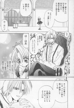 Page 123 of Xday Evolution