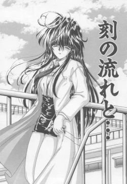 Page 138 of Xday Evolution