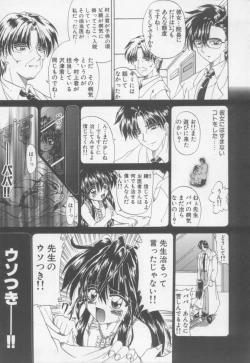 Page 143 of Xday Evolution