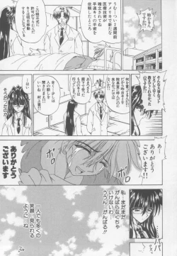 Page 152 of Xday Evolution