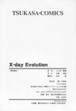Page 170 of Xday Evolution