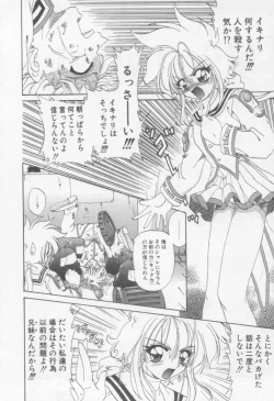 Page 73 of Xday Evolution