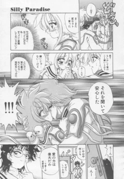 Page 78 of Xday Evolution