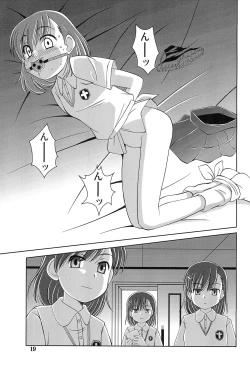 Page 21 of Ippou Tsuukou de Uchidome