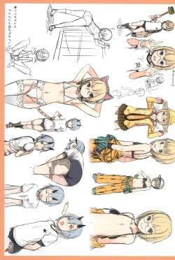 Page 17 of Chicchai Ko no Hon vol.2