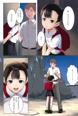 Page 7 of Chicchai Ko no Hon vol.2