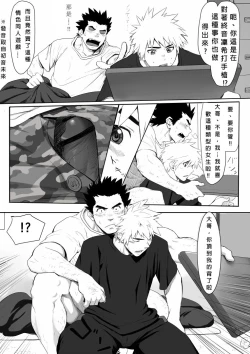 Page 16 of Application