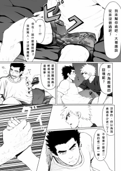 Page 18 of Application