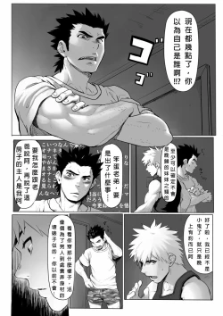 Page 9 of Application