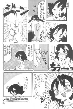 Page 8 of NEO WITCHEES HOLIDAY