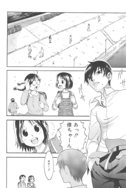 Page 44 of HiMeKuRi Pure