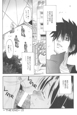 Page 52 of HiMeKuRi Pure