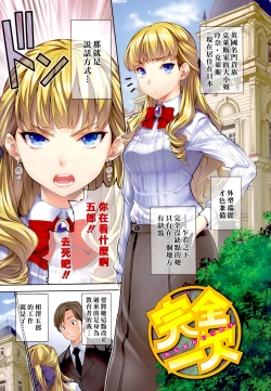 Page 116 of ハーレムタイム