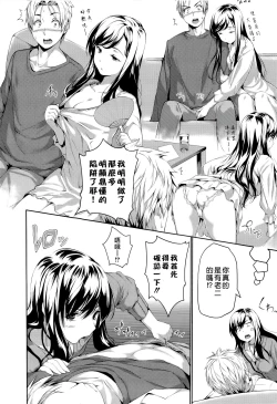 Page 93 of ハーレムタイム