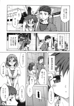 Page 113 of E-Communication