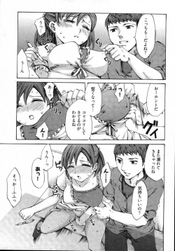 Page 115 of E-Communication