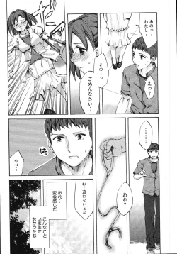 Page 118 of E-Communication