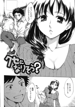 Page 130 of E-Communication