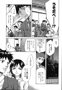 Page 133 of E-Communication