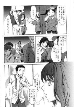 Page 152 of E-Communication