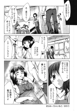 Page 164 of E-Communication