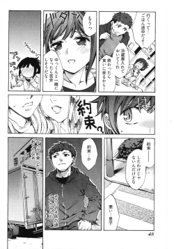 Page 50 of E-Communication