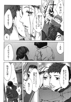 Page 56 of E-Communication